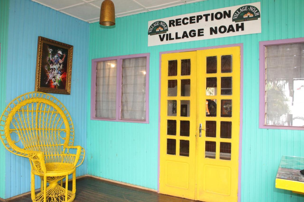 Village Noah Yaounde Exterior photo